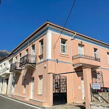 Apartamento Portokalia Mistrá